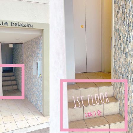 Exia Daikoku Afp Apartment Osaka Exterior foto