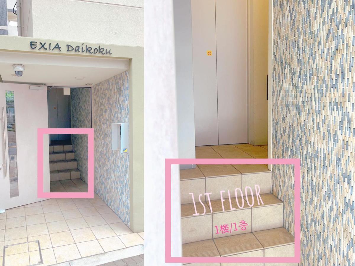 Exia Daikoku Afp Apartment Osaka Exterior foto